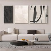 黑白高级感客厅装饰画抽象艺术三联壁画极简侘寂风沙发背景墙挂画