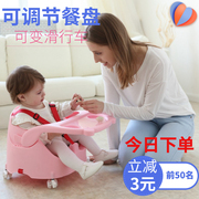 婴儿座椅宝宝学坐椅神器餐椅可绑凳子矮款8四五个月带轮子可调节6