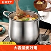 高汤锅汤锅不锈钢加厚家用蒸煮奶锅大蒸锅专用燃气电磁炉煮锅煲汤