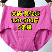 5条特大号莫代尔内裤女妈妈，老年人大码，200斤胖mm竹纤维300斤短裤
