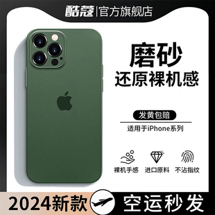 适用苹果13手机壳女款iPhone14promax保护套15pro全包镜头11透明防摔x/xr/xsmax硅胶软14超薄磨砂7/8plus简约