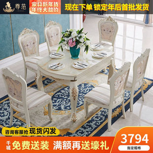 尊范欧式餐桌可伸缩餐桌椅，组合大理石餐桌，圆形两用小户型吃饭桌1.