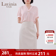 Lavinia 春夏OL通勤时尚工作A裙简约气质包臀半身裙J13Q13XS