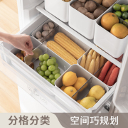 懒角落冰箱抽屉收纳盒带隔板食品级蔬果站立式组合冷藏冷冻保鲜盒