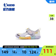 商场同款中国乔丹女童，宝宝鞋子凉鞋2024夏季婴，幼童儿童学步鞋