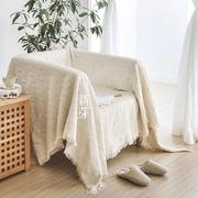 北欧ins风 白色沙发巾万能沙发套罩棉线毯全盖三人防滑沙发布盖布