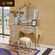 欧式梳妆台美式别墅公主卧室，实木雕花化妆桌带镜子多功能化妆台