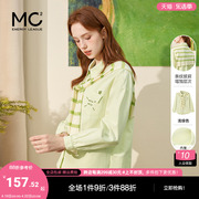 mc2翻领配条纹披肩长袖衬衣，女装2024春季小清新绿色活力显白