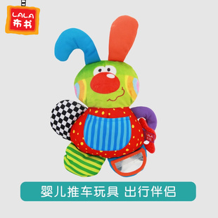 lalababy/拉拉布玩 宝宝多功能抓握玩具婴儿3-6-12个月安抚手偶
