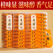 肉桂茶大红袍500g武夷岩茶，浓香型工作茶，福建茶叶小泡袋装盒装