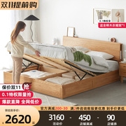 全实木床高箱床1.8米1.5北欧床，橡木箱体床，现代简约主卧储物双人床