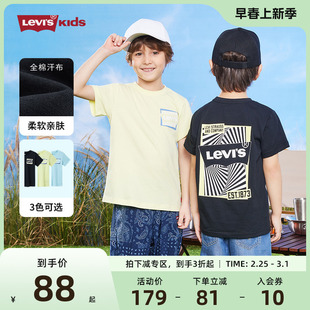 levi's李维斯(李维斯)童装，男童纯棉短袖，t恤夏儿童立体印花图案上衣潮