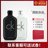 CK BE one中性男士女士持久清新自然淡香水ckbe古龙大牌100ML