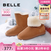 百丽雪地靴女冬季女靴子棉鞋商场加绒东北靴B0945DZ2