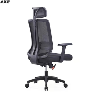 人体工学办公椅子，可躺办公室电脑椅久坐护腰舒适网椅会议椅员工椅