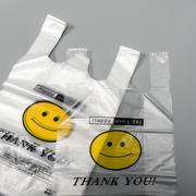 笑脸塑料袋食品打包加厚外卖包装背心手提袋方便袋透明商用马夹袋
