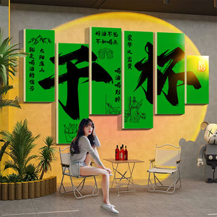 网红酒吧装饰品场景布置烧烤肉餐饮饭店创意背景，墙面贴纸画工业风