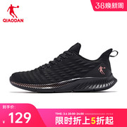 中国乔丹运动鞋男鞋2023冬季针织网面跑步鞋减震鞋子轻便跑鞋