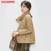 鸭鸭短款羽绒服女2023年韩版外套，面包服轻薄时尚白鸭绒(白鸭绒)女款冬