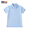 儿童短袖polo衫英伦男女，儿童浅蓝色带领体恤夏季中小学生校服t恤