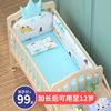 小婴儿床实木无漆环保宝宝，摇篮床可变书桌，可拼大床可加长睡至12岁