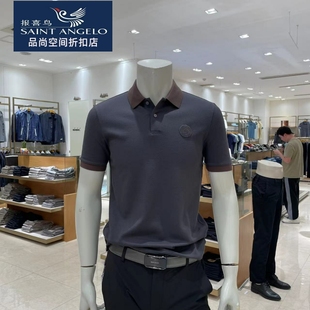 报喜鸟品牌男士短袖polo衫经典系列深灰色标准版夏季蚕丝面料