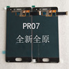 适用魅族手机pro7屏幕总成pro7plus原厂拆机内外屏液晶屏带框