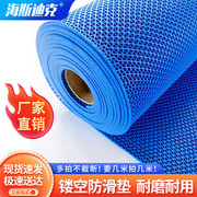 海斯迪克PVC镂空防滑垫S形塑料地毯浴室地垫门垫蓝色0.9m*1m(厚4.