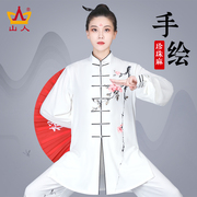 2023高端太极服女士春秋，武术表演服棉麻手绘太极拳练功服套装