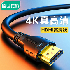 HDMI线3 5 10 15 20米4K高清数据