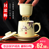 景德镇茶杯陶瓷家用过滤泡茶杯子瓷器套装带盖办公室茶具 大容量