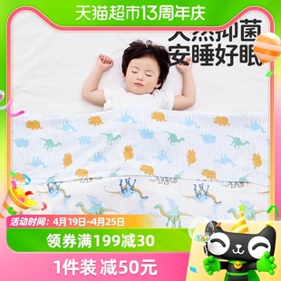 良良婴儿盖毯竹纤维纱布盖，被宝宝午睡毯儿童春夏盖夏凉被