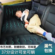 车载充气床汽车后排睡觉垫车内用填充气垫商务轿车SUV后座旅行床