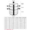 26cm-40cm不锈钢双层蒸锅加厚汤锅加大号，蒸锅家用蒸笼蒸馒头蒸鱼