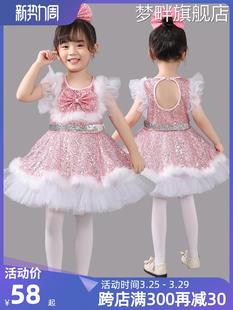 六一儿童蓬蓬裙演出服幼儿园粉色可爱女童公主裙表演服纱裙舞蹈服