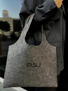 MLSU毛毡包灰色轻奢极简风上班通勤日常出行上学笔记本托特包
