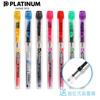 platinum日本白金万年笔，透明彩色钢笔ppq-200学生，练字书写钢笔