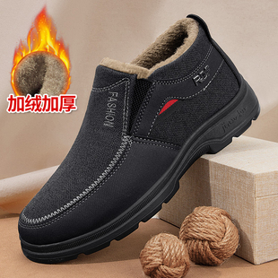 老北京棉鞋男冬季加绒加厚保暖一脚蹬防滑中老年人爸爸布鞋子
