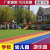 彩虹跑道仿真草坪塑料假草坪，阳台幼儿园人工草皮地毯加密人造草坪