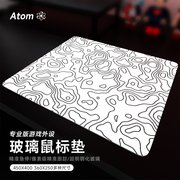 Atom亚当光伏玻璃鼠标垫钢化升级顺滑FPS电竞游戏办公桌垫家用垫
