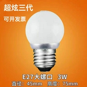 佛山超炫三代LED球泡3W5W7W10W13W18W室内节能灯泡仓库车间照明