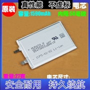 进口454261聚合物电池 电池 MP3 MP4手机电池电芯1590MAH