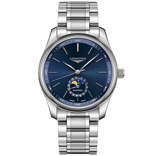 瑞士浪琴longines手表，名匠月相钢带，自动机械男表l2.909.4.92.6