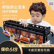 。公共汽车玩具车敞篷公交车车，开门巴士男孩儿童，玩具可仿真模型合