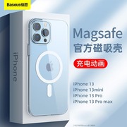 倍思iPhone13手机壳苹果13promax透明磁吸手機殼适用于十三13pro全包超薄magsafe保护套13防摔潮牌软硬壳