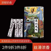 云南品度猫尚村蓝山风味速溶咖啡三合一特浓提神云南咖啡粉50条