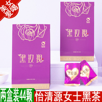 一级女士黑茶怡清源安化黑茶