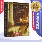 Jane Eyre 英文原版小说 正版 简爱英文版原版小说 夏洛蒂勃朗特 Charlotte Bronte 进口文学书籍