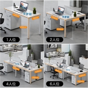 职员办公桌椅组合简约双人，工位员工办公室，电脑桌椅子实木办公家具
