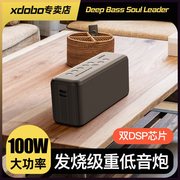 100wx8max蓝牙音响高音质(高音质，)户外音箱，大功率低音炮广场